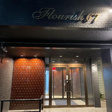 Hotel Flourish 67 Σαππόρο Εξωτερικό φωτογραφία